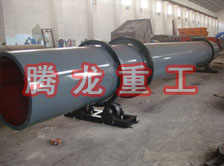 化工轉(zhuǎn)筒烘干設(shè)備、化工轉(zhuǎn)筒干燥設(shè)備、化工轉(zhuǎn)筒烘干機(jī)、化工轉(zhuǎn)筒干燥機(jī)、化工轉(zhuǎn)筒烘干機(jī)械設(shè)備